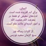 البوم چهارم